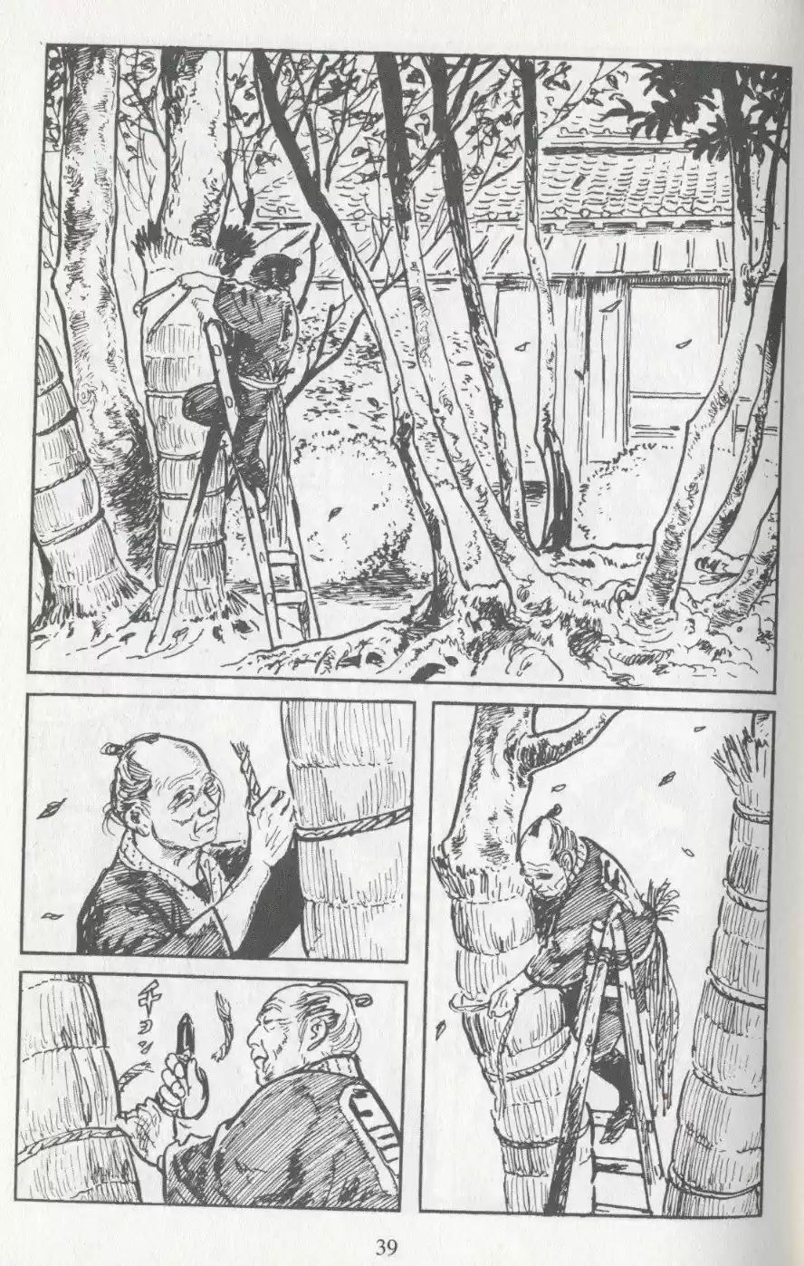 Kubikiri Asa - Capítulo 18 - Página 3 - LectorTMOo