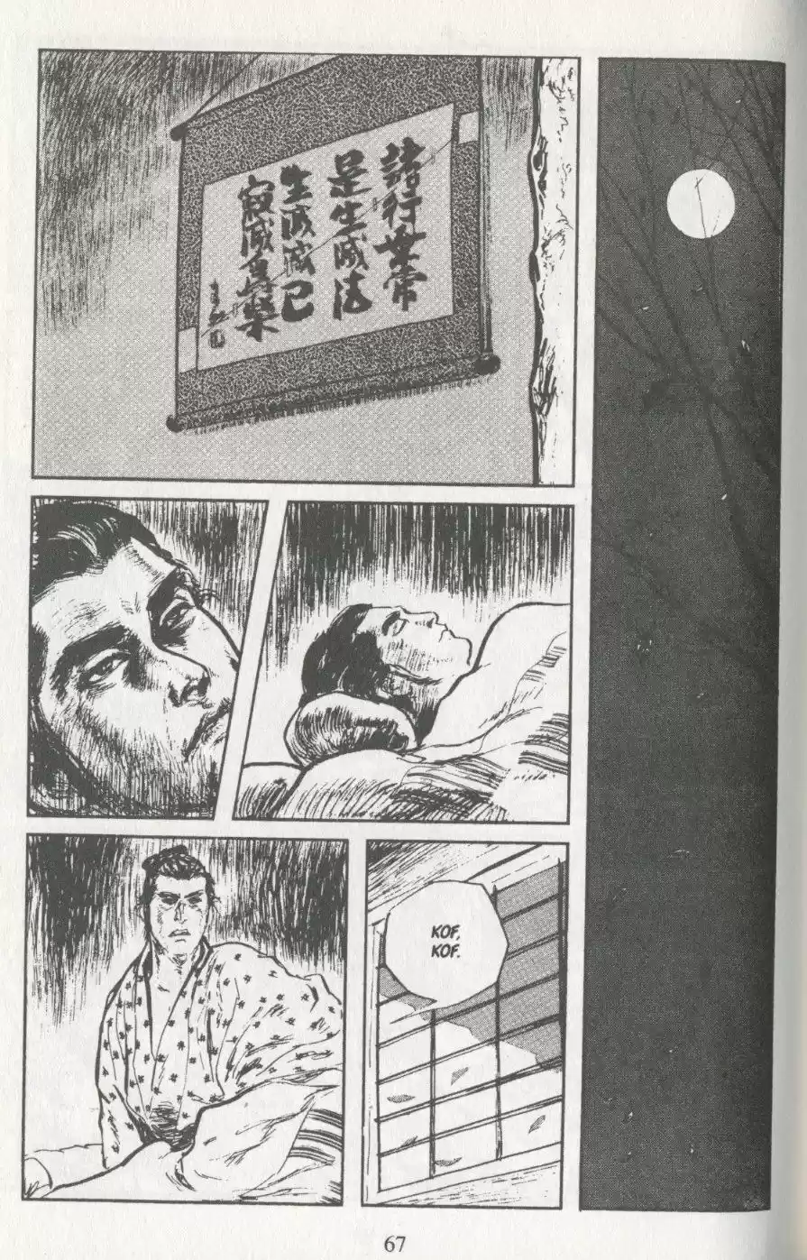 Kubikiri Asa - Capítulo 19 - Página 15 - LectorTMOo