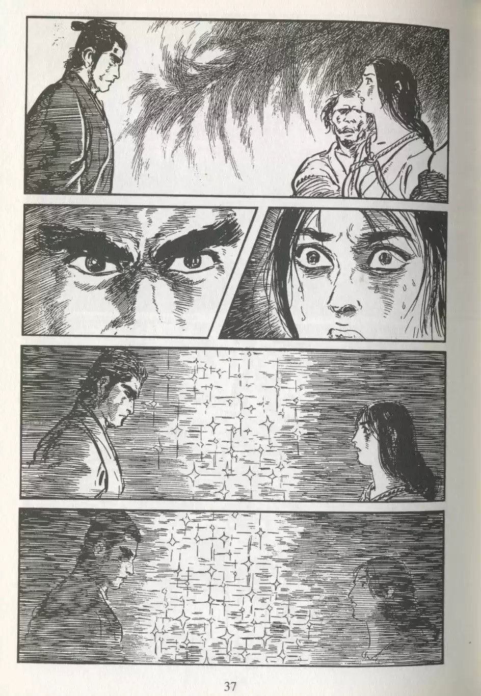 Kubikiri Asa - Capítulo 2 - Página 17 - LectorTMOo