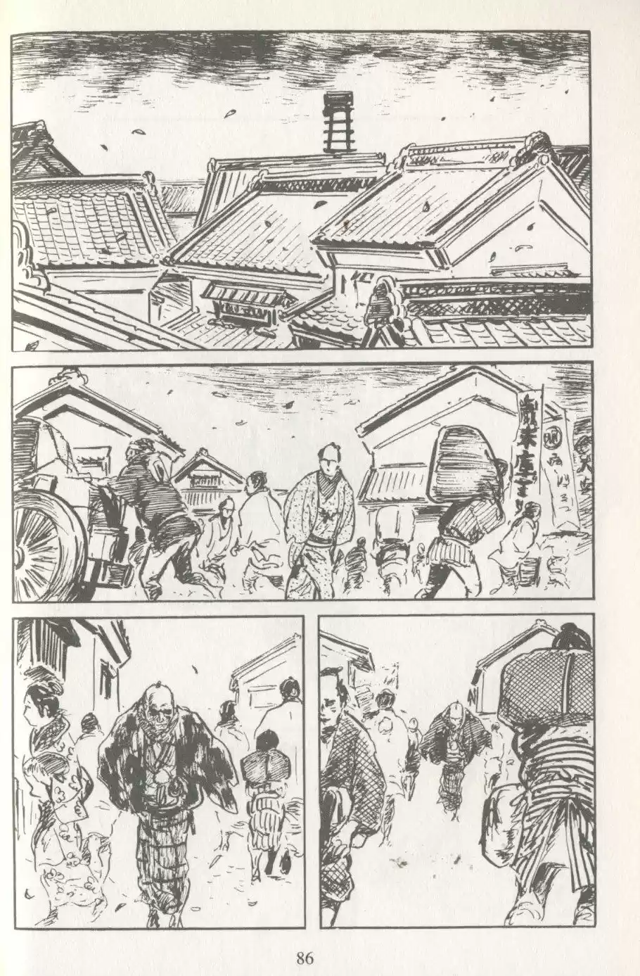 Kubikiri Asa - Capítulo 20 - Página 2 - LectorTMOo