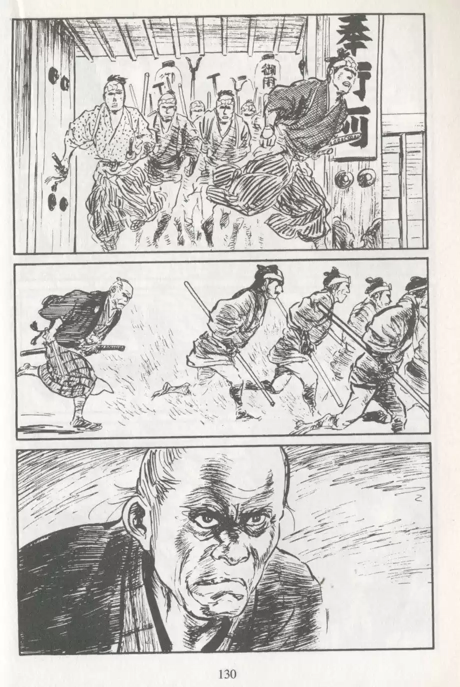 Kubikiri Asa - Capítulo 20 - Página 45 - LectorTMOo