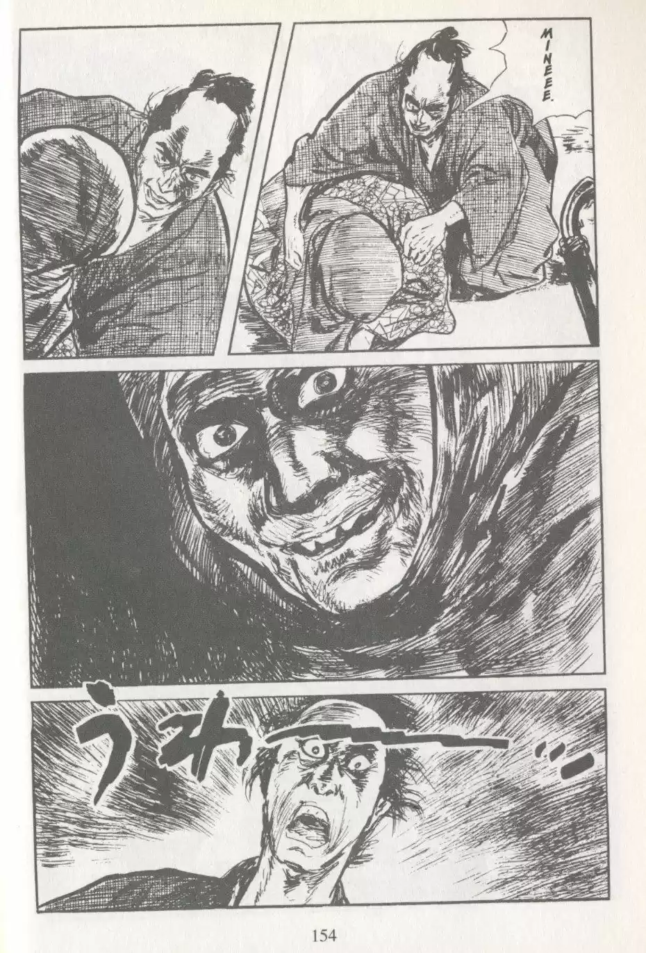 Kubikiri Asa - Capítulo 20 - Página 69 - LectorTMOo