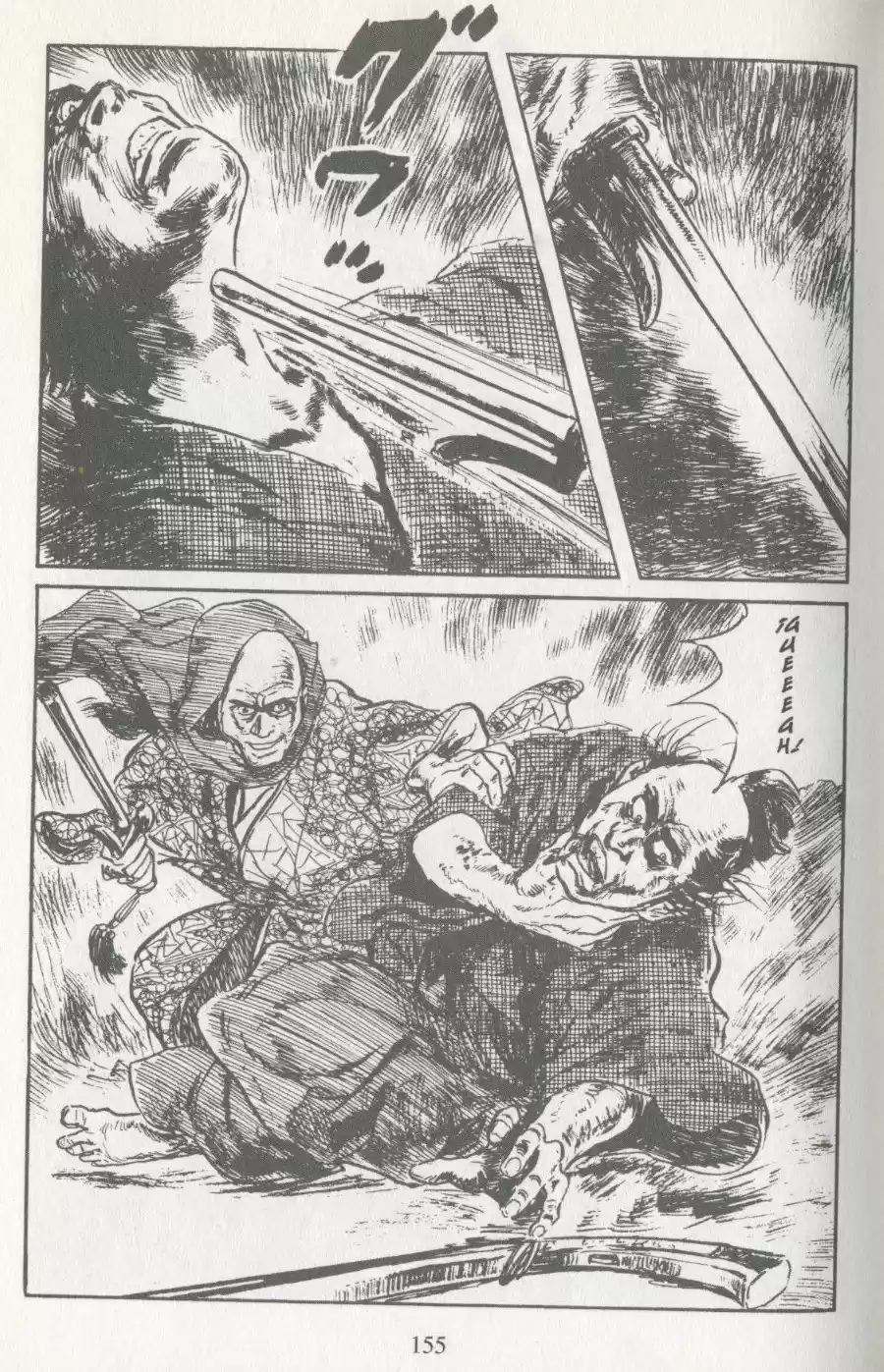 Kubikiri Asa - Capítulo 20 - Página 70 - LectorTMOo