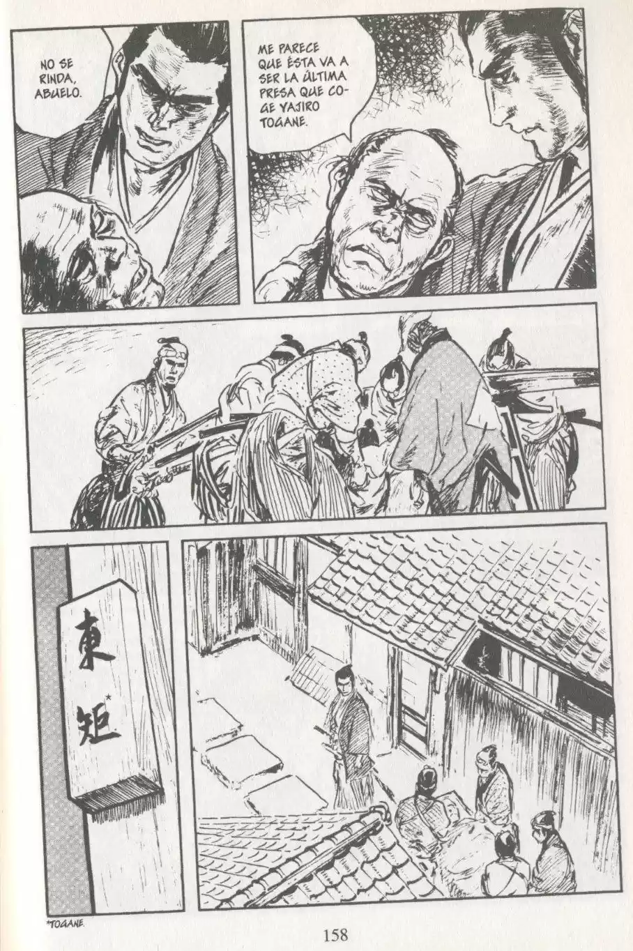 Kubikiri Asa - Capítulo 20 - Página 73 - LectorTMOo
