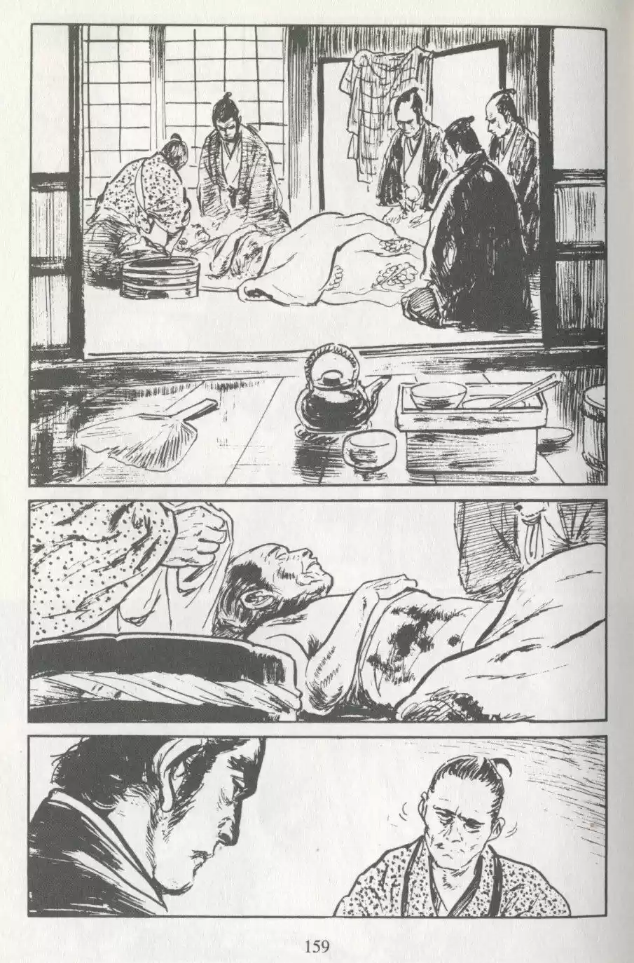 Kubikiri Asa - Capítulo 20 - Página 74 - LectorTMOo
