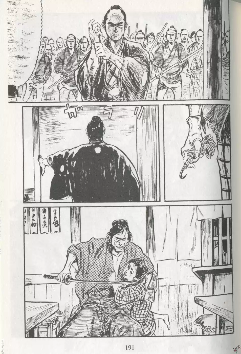Kubikiri Asa - Capítulo 21 - Página 15 - LectorTMOo