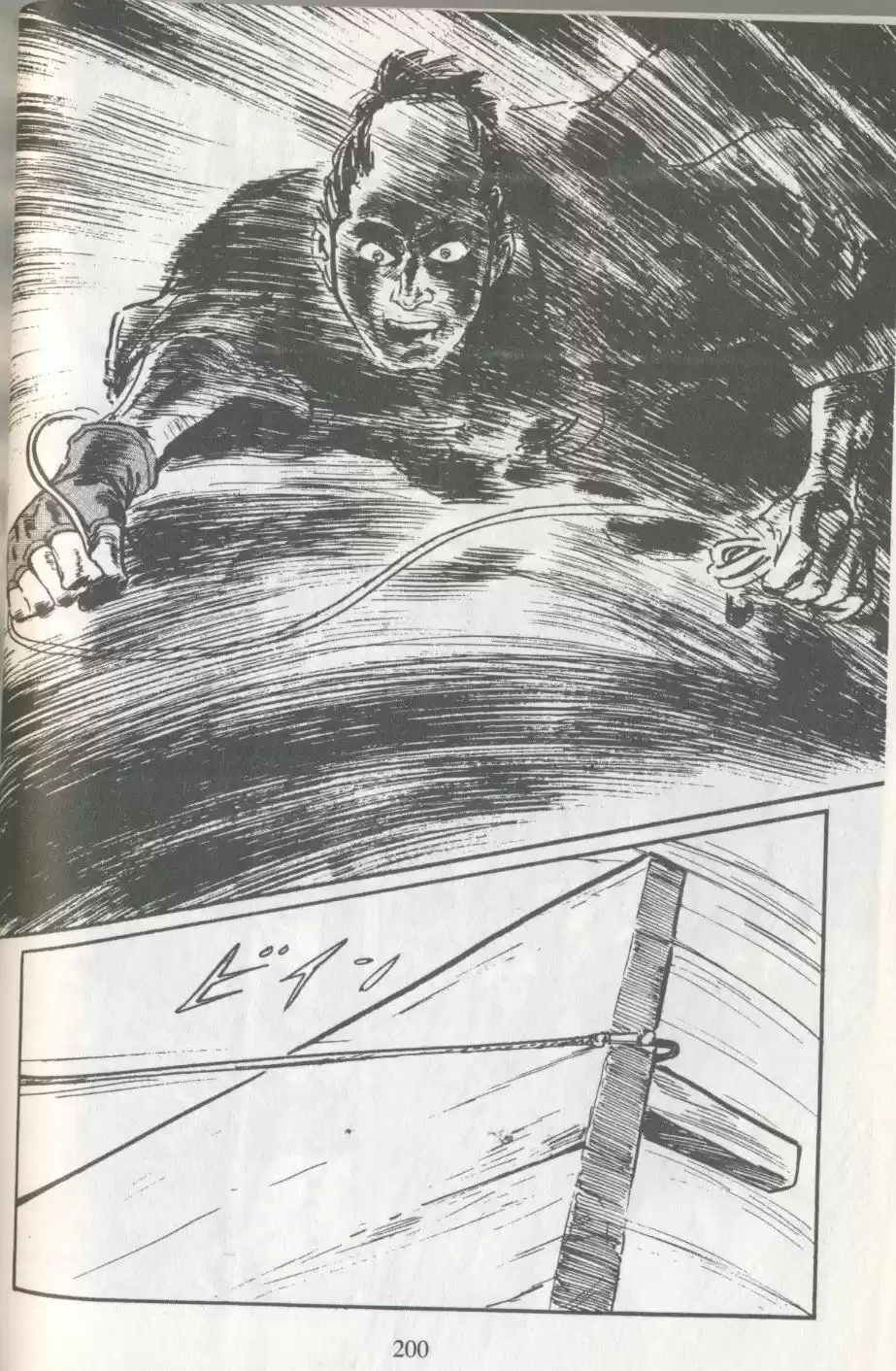 Kubikiri Asa - Capítulo 21 - Página 24 - LectorTMOo