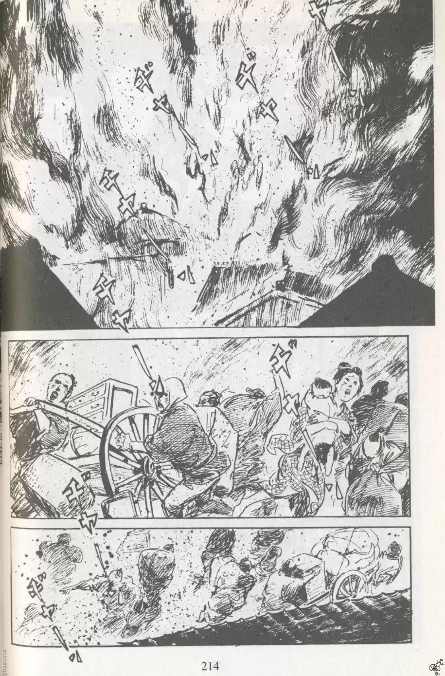 Kubikiri Asa - Capítulo 21 - Página 37 - LectorTMOo