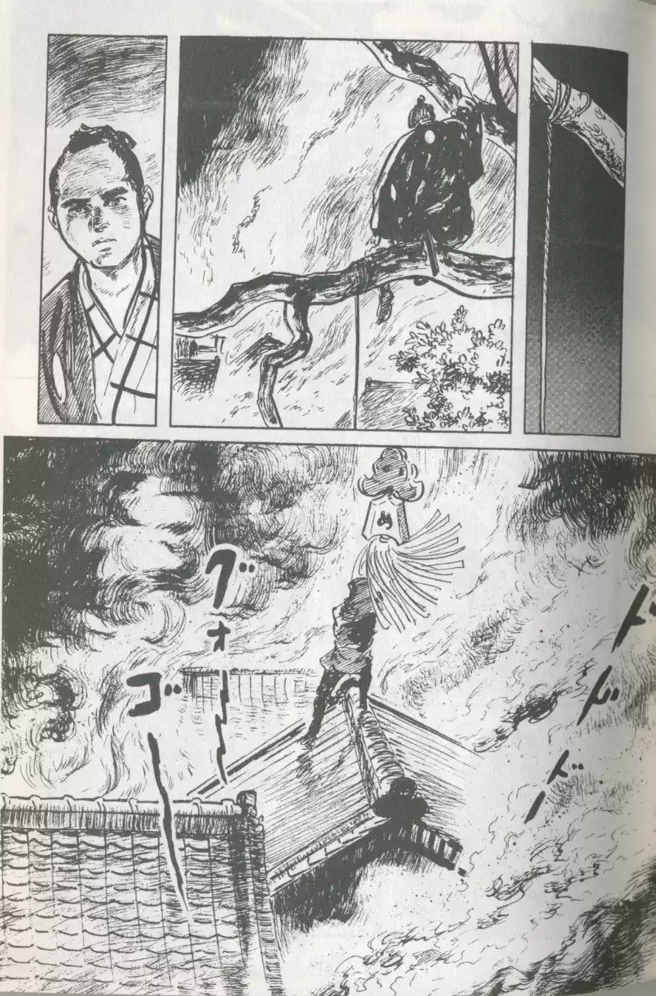 Kubikiri Asa - Capítulo 21 - Página 40 - LectorTMOo