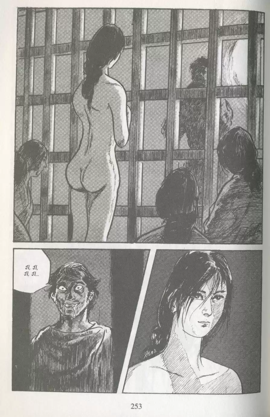 Kubikiri Asa - Capítulo 22 - Página 17 - LectorTMOo