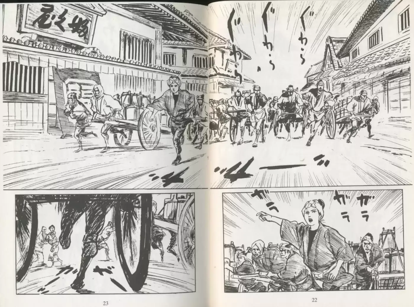 Kubikiri Asa - Capítulo 23 - Página 24 - LectorTMOo