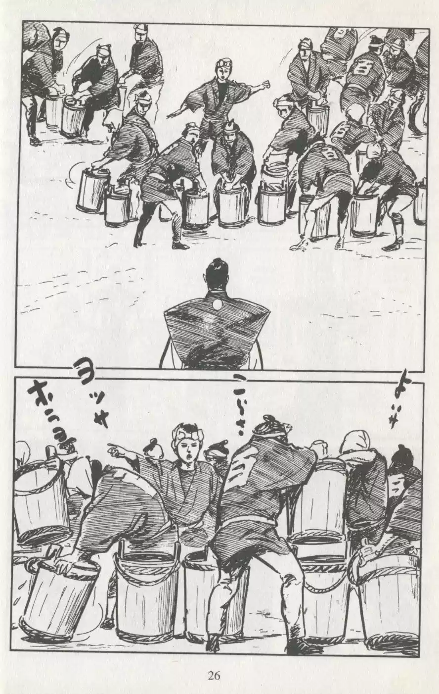 Kubikiri Asa - Capítulo 23 - Página 27 - LectorTMOo