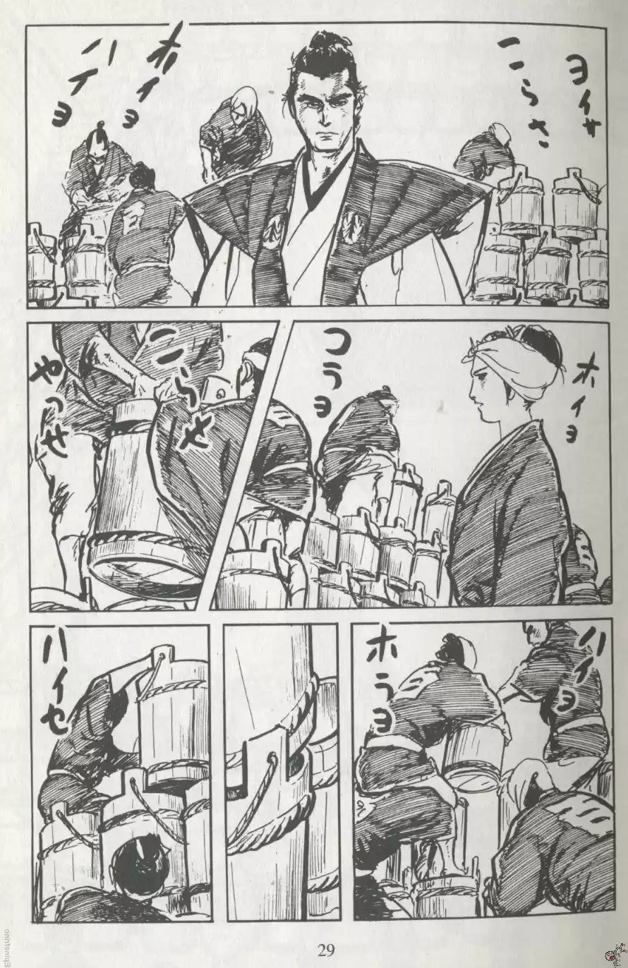 Kubikiri Asa - Capítulo 23 - Página 30 - LectorTMOo