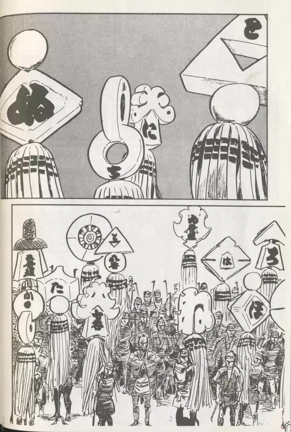 Kubikiri Asa - Capítulo 23 - Página 41 - LectorTMOo