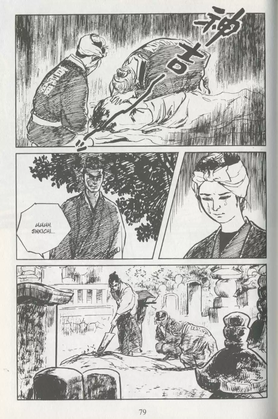 Kubikiri Asa - Capítulo 23 - Página 79 - LectorTMOo