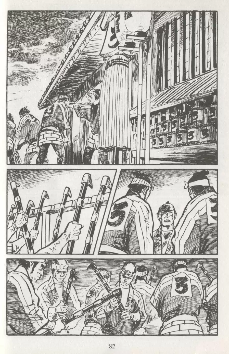 Kubikiri Asa - Capítulo 23 - Página 81 - LectorTMOo