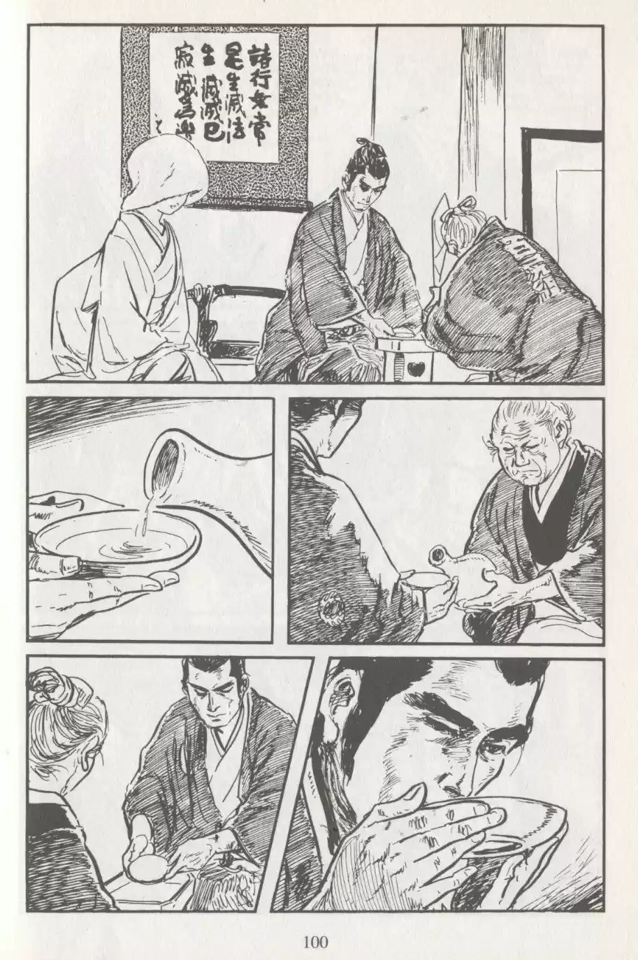 Kubikiri Asa - Capítulo 23 - Página 98 - LectorTMOo