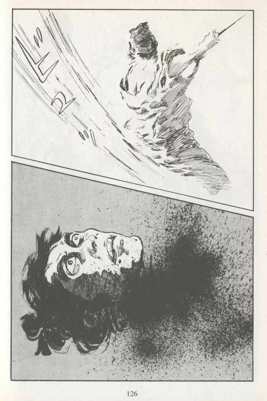 Kubikiri Asa - Capítulo 24 - Página 15 - LectorTMOo