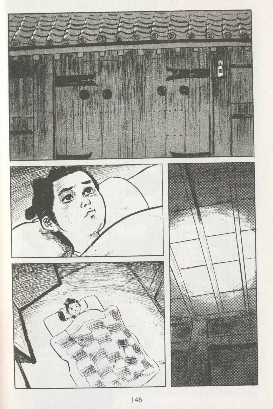 Kubikiri Asa - Capítulo 25 - Página 20 - LectorTMOo