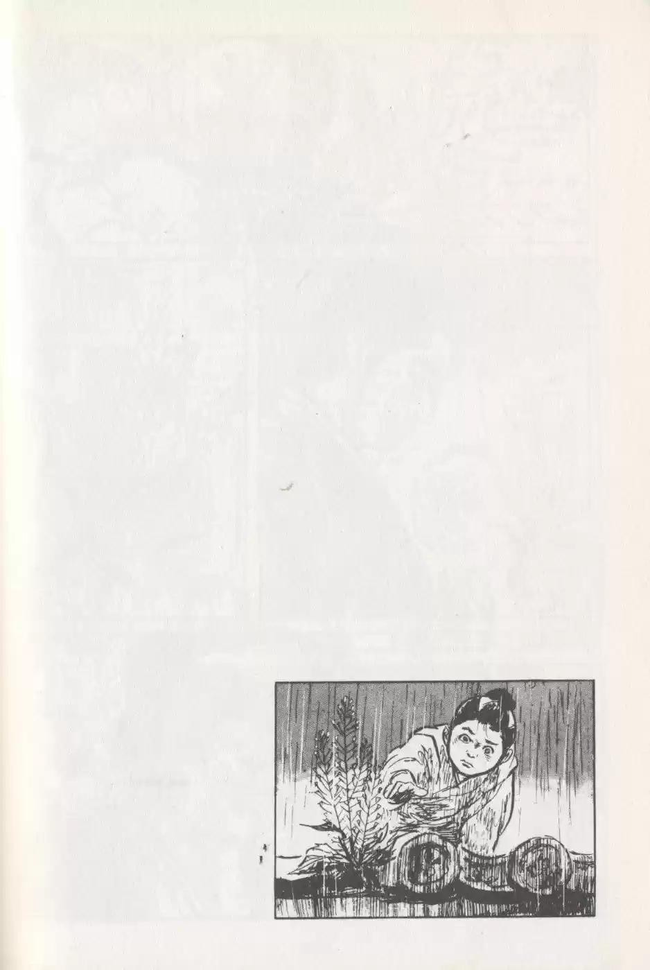 Kubikiri Asa - Capítulo 25 - Página 32 - LectorTMOo