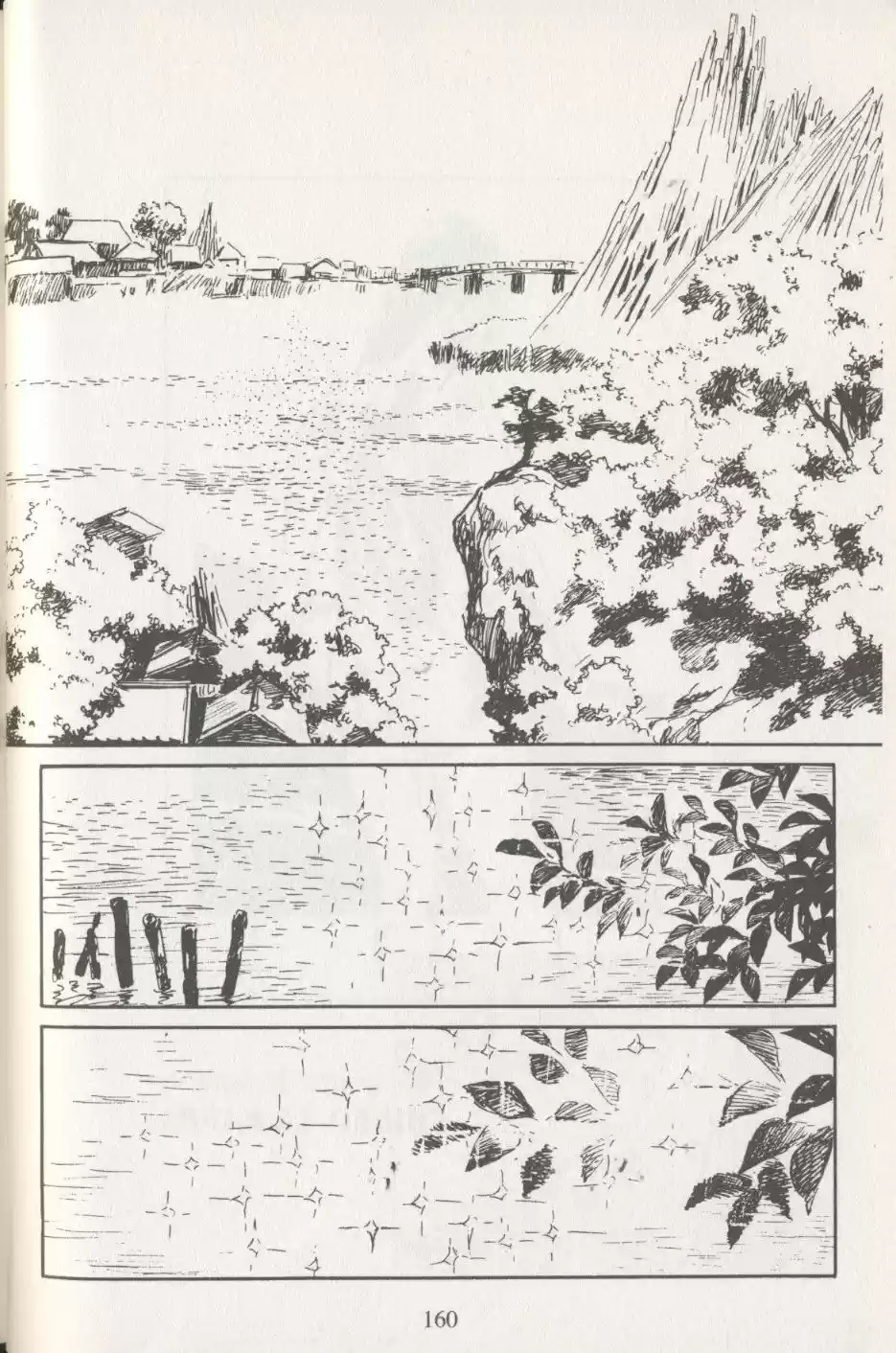 Kubikiri Asa - Capítulo 26 - Página 2 - LectorTMOo