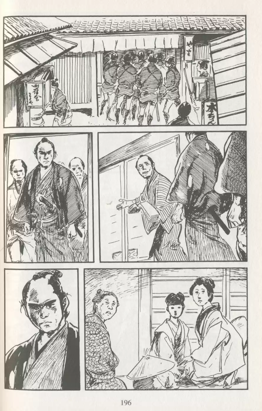 Kubikiri Asa - Capítulo 26 - Página 37 - LectorTMOo