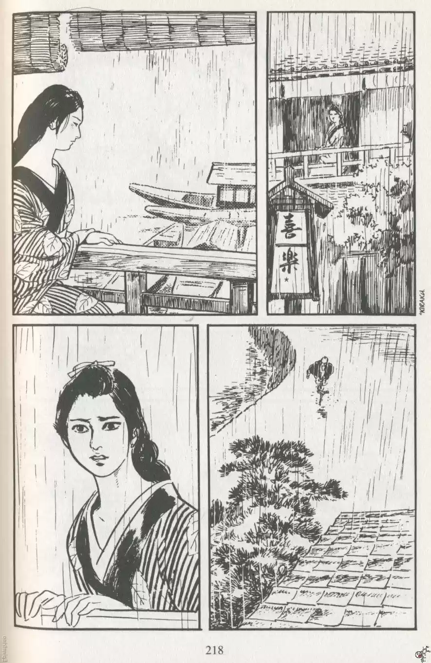 Kubikiri Asa - Capítulo 26 - Página 58 - LectorTMOo