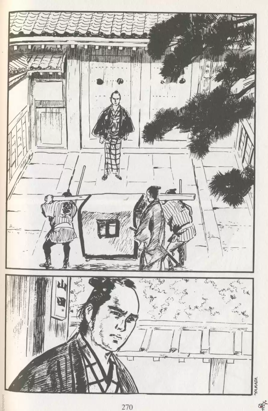 Kubikiri Asa - Capítulo 27 - Página 20 - LectorTMOo
