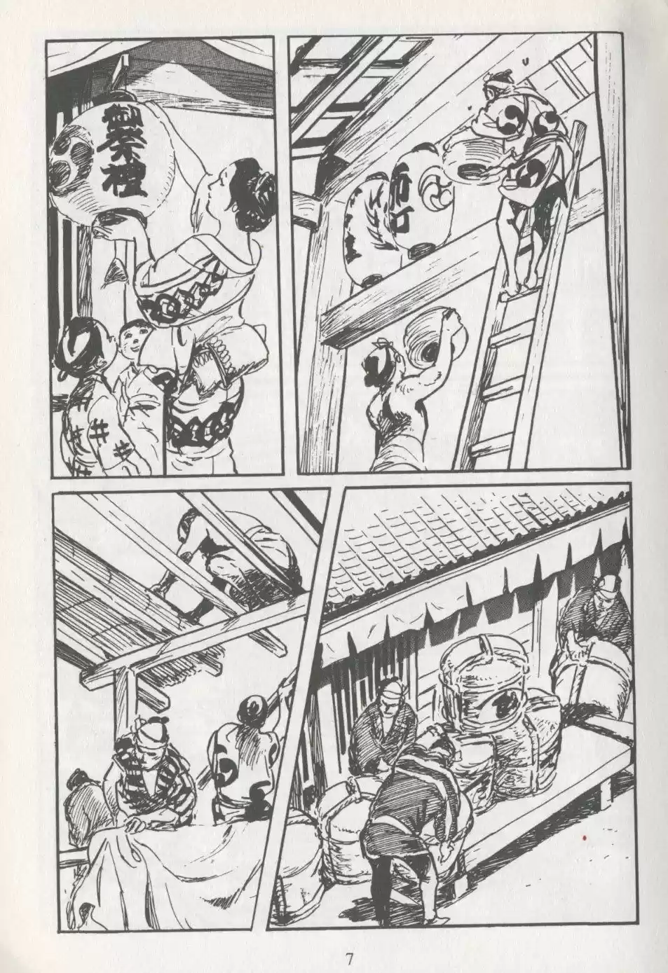 Kubikiri Asa - Capítulo 29 - Página 9 - LectorTMOo