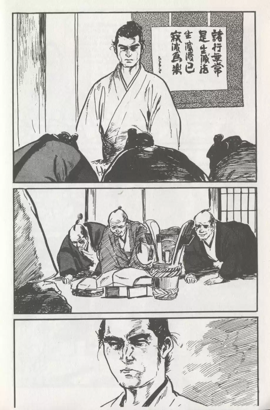 Kubikiri Asa - Capítulo 29 - Página 14 - LectorTMOo
