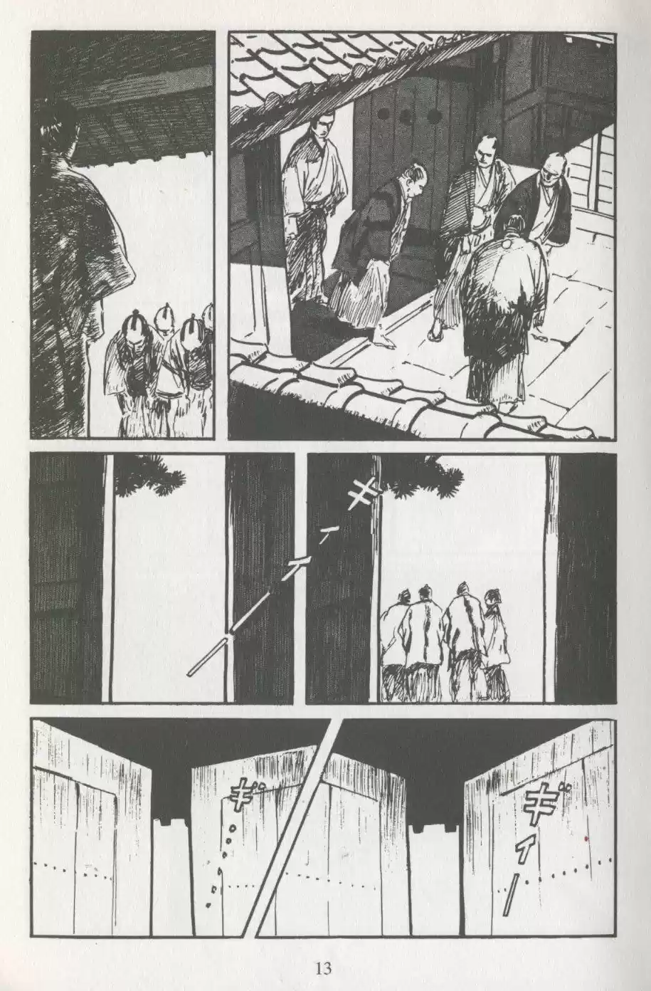 Kubikiri Asa - Capítulo 29 - Página 15 - LectorTMOo