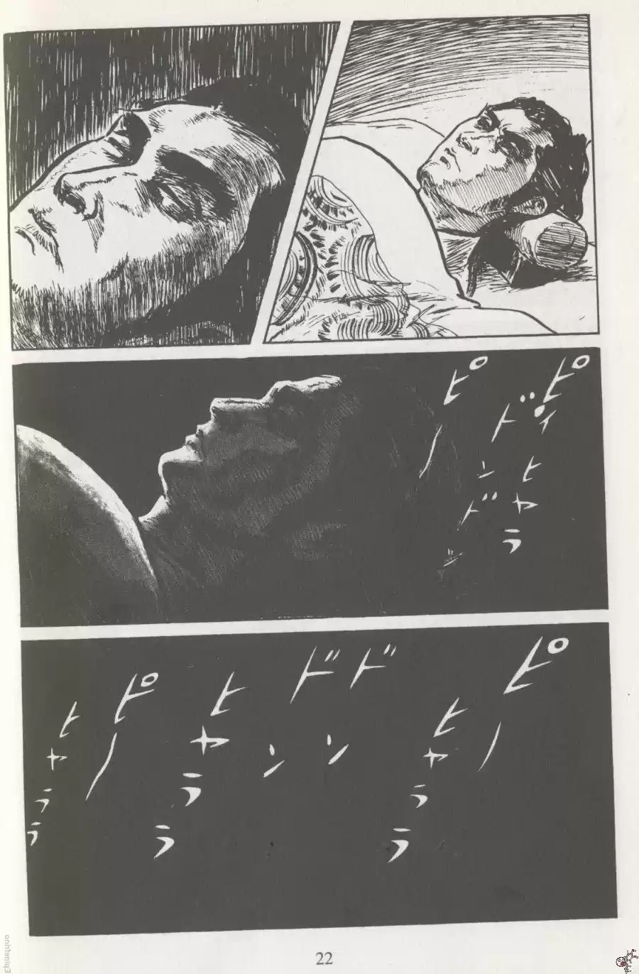 Kubikiri Asa - Capítulo 29 - Página 24 - LectorTMOo