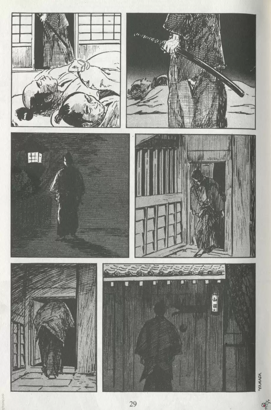 Kubikiri Asa - Capítulo 29 - Página 31 - LectorTMOo