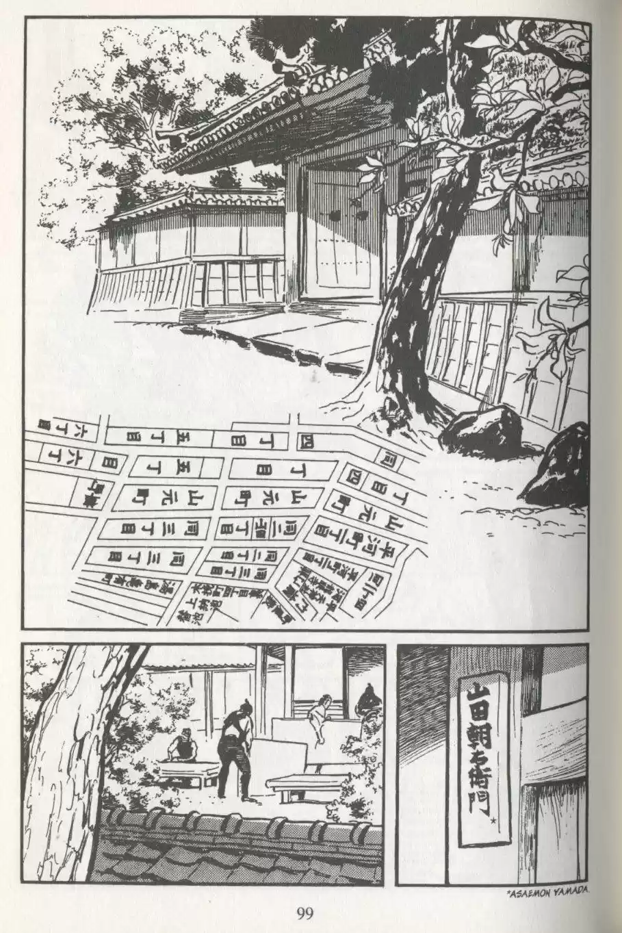 Kubikiri Asa - Capítulo 3 - Página 17 - LectorTMOo