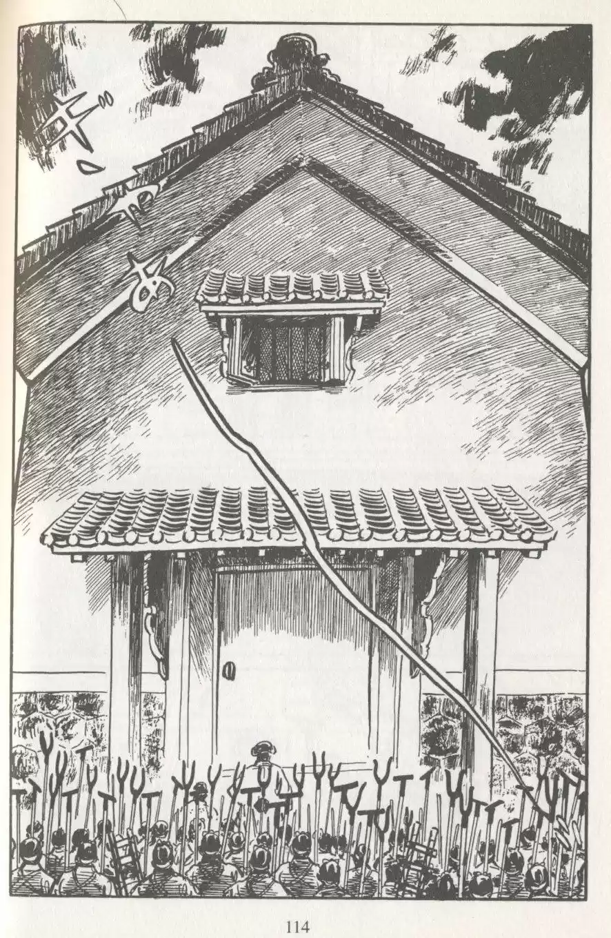 Kubikiri Asa - Capítulo 3 - Página 32 - LectorTMOo