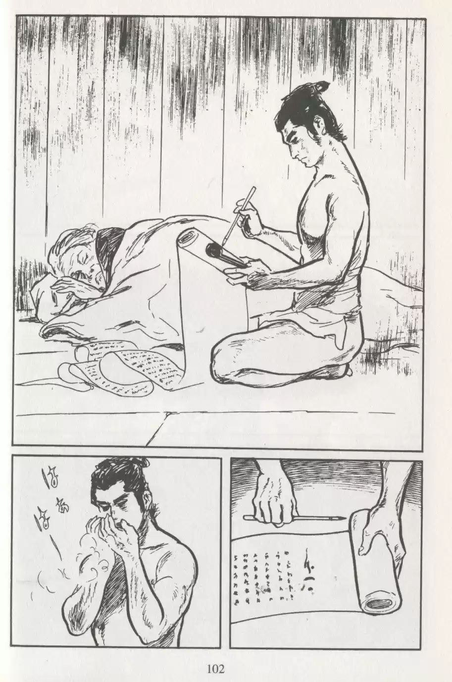Kubikiri Asa - Capítulo 31 - Página 50 - LectorTMOo