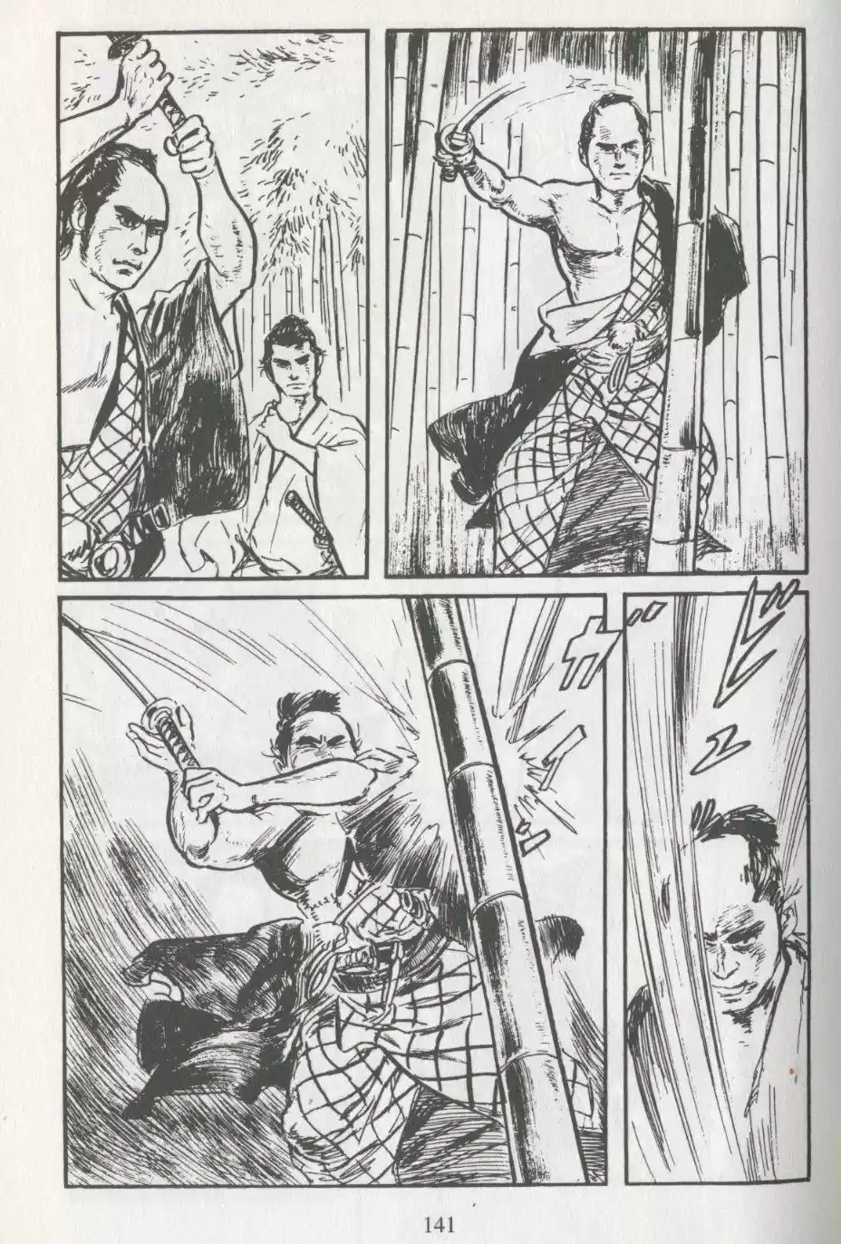 Kubikiri Asa - Capítulo 32 - Página 27 - LectorTMOo
