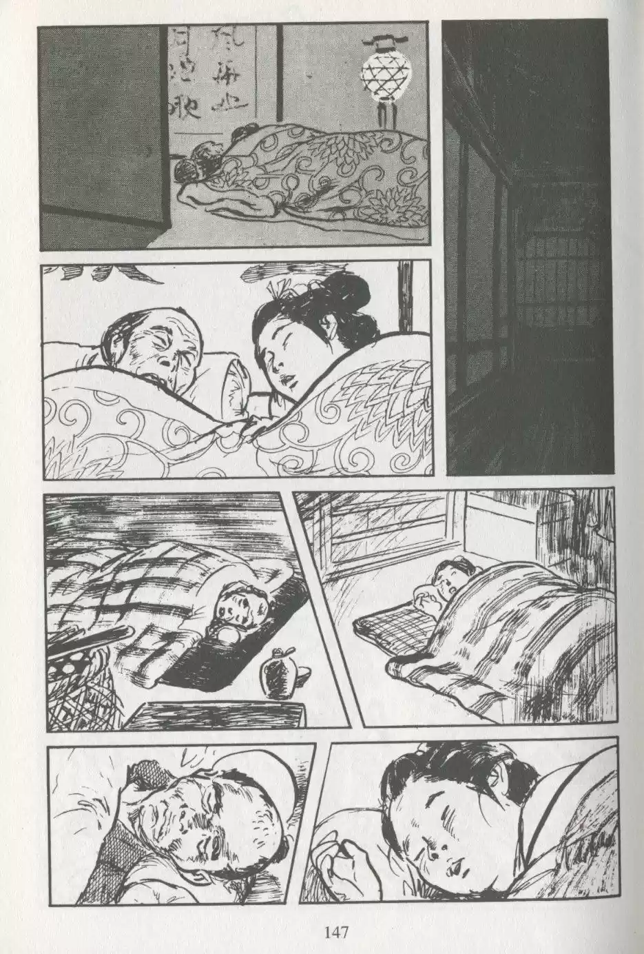 Kubikiri Asa - Capítulo 32 - Página 33 - LectorTMOo