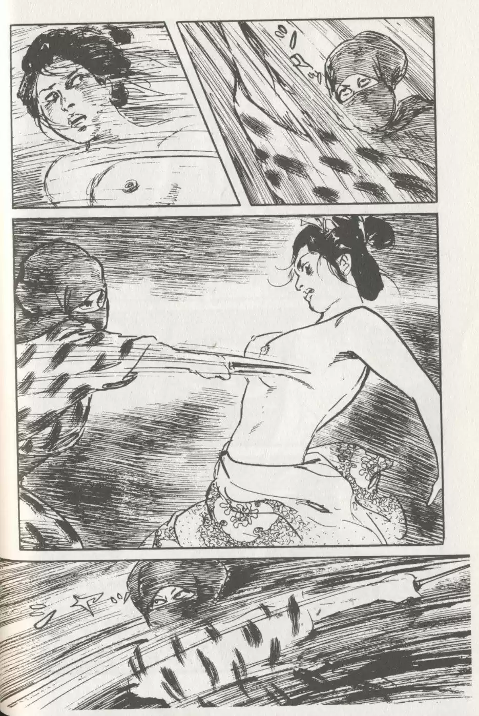 Kubikiri Asa - Capítulo 32 - Página 64 - LectorTMOo