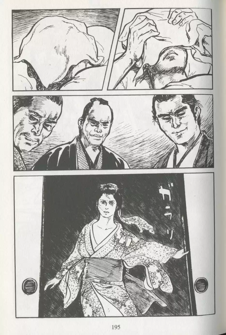 Kubikiri Asa - Capítulo 32 - Página 80 - LectorTMOo