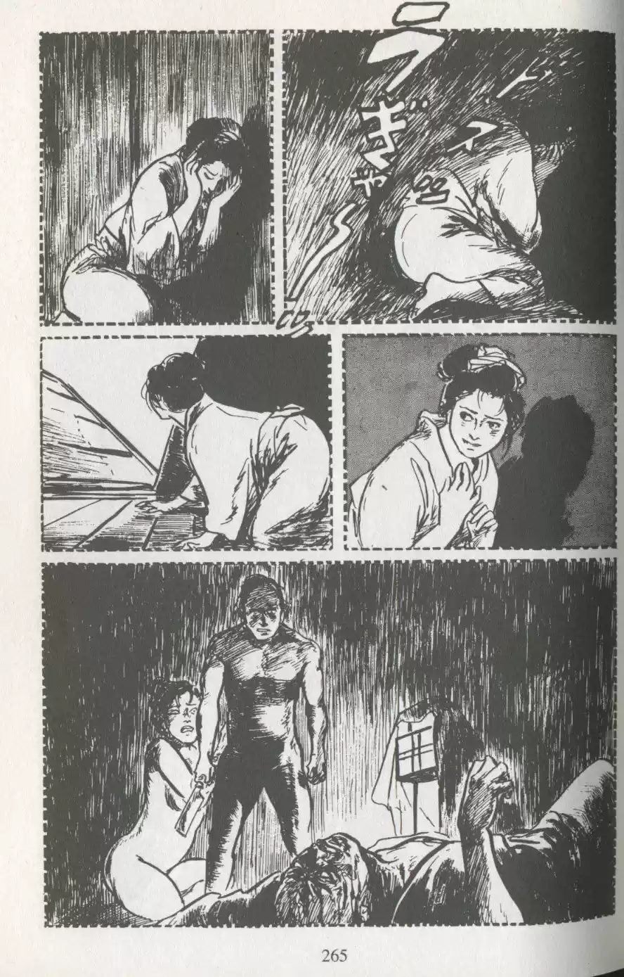 Kubikiri Asa - Capítulo 33 - Página 45 - LectorTMOo
