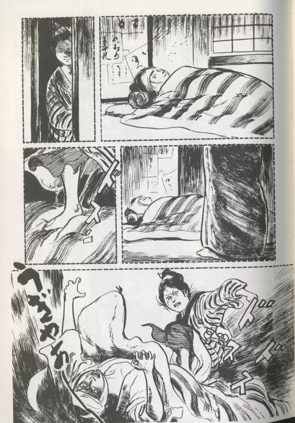 Kubikiri Asa - Capítulo 33 - Página 67 - LectorTMOo