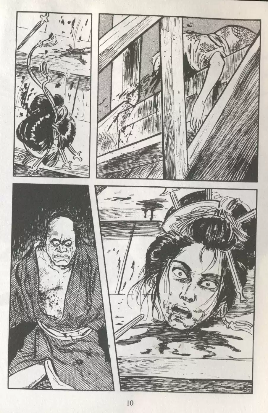 Kubikiri Asa - Capítulo 34 - Página 12 - LectorTMOo