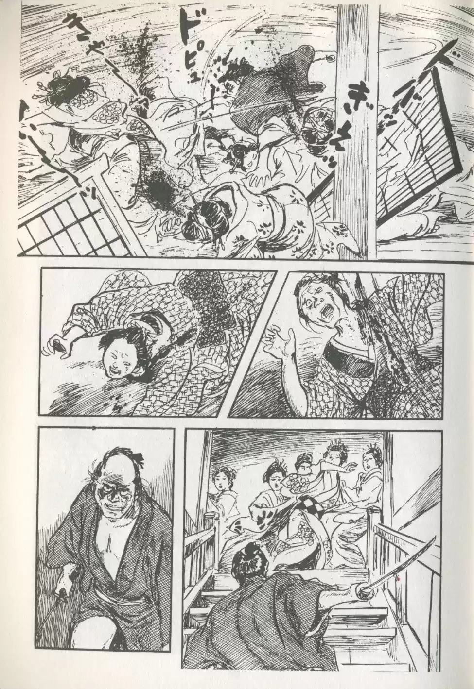 Kubikiri Asa - Capítulo 34 - Página 21 - LectorTMOo
