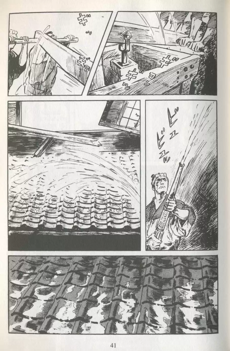 Kubikiri Asa - Capítulo 34 - Página 42 - LectorTMOo