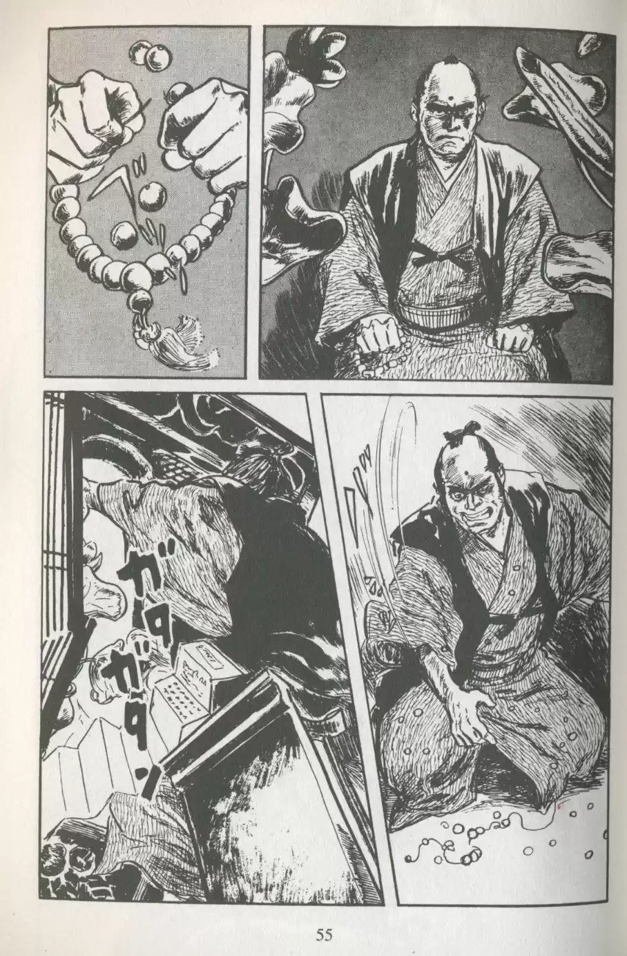 Kubikiri Asa - Capítulo 35 - Página 3 - LectorTMOo