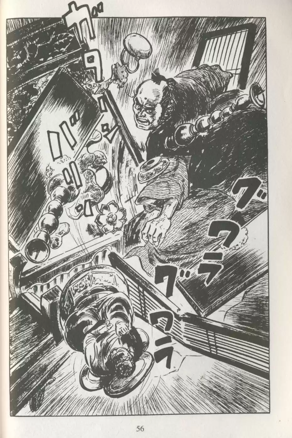 Kubikiri Asa - Capítulo 35 - Página 4 - LectorTMOo