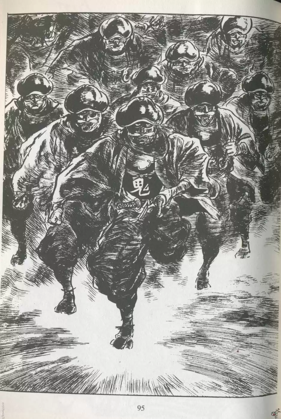 Kubikiri Asa - Capítulo 35 - Página 41 - LectorTMOo