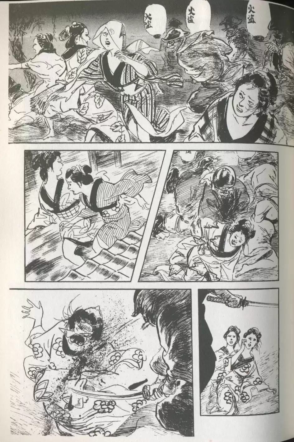 Kubikiri Asa - Capítulo 35 - Página 47 - LectorTMOo