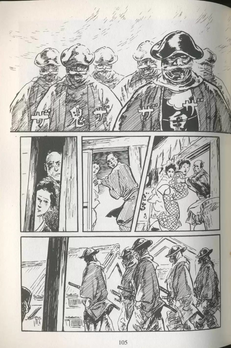 Kubikiri Asa - Capítulo 35 - Página 51 - LectorTMOo